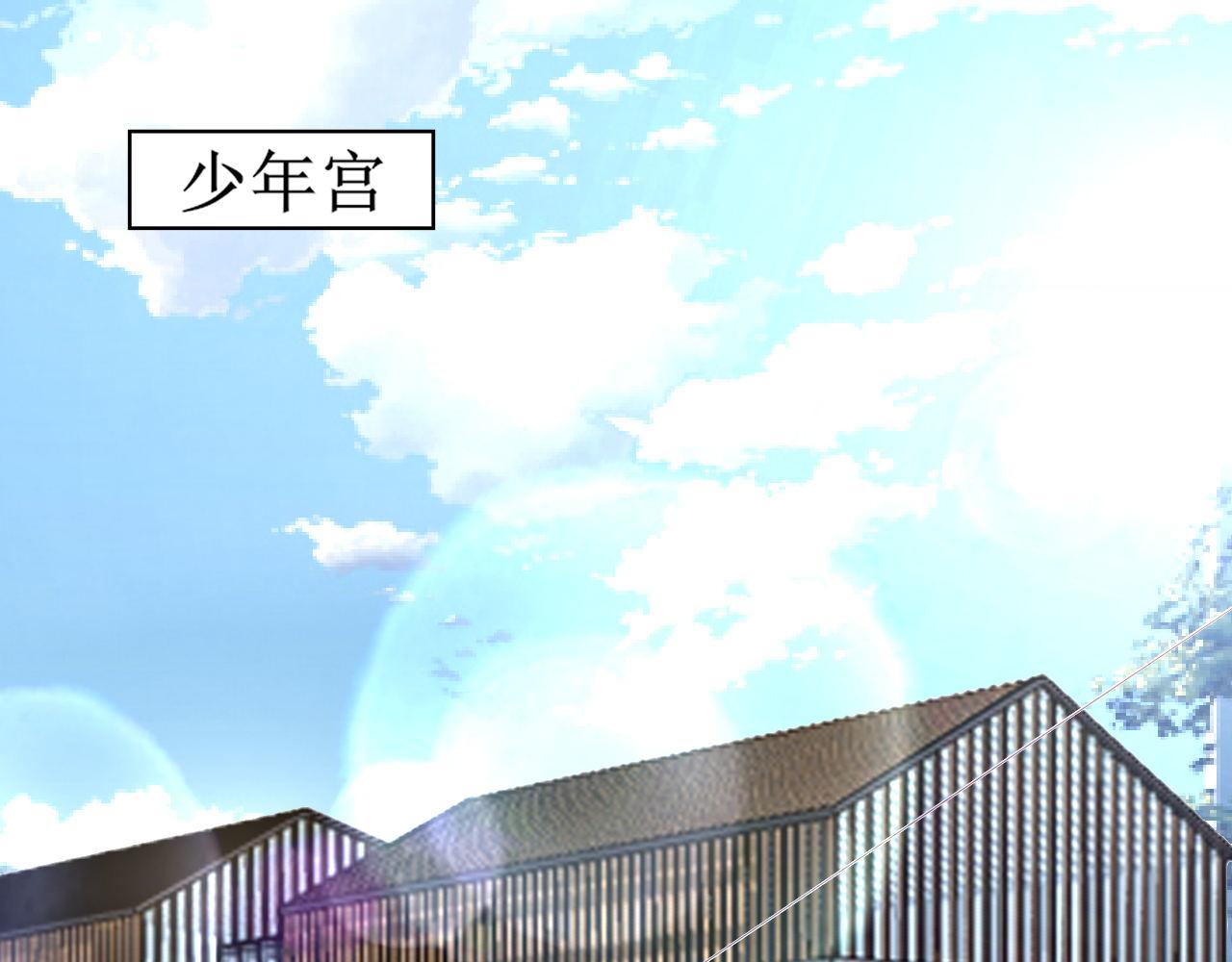 小姐，请自重(1/2)-第14话