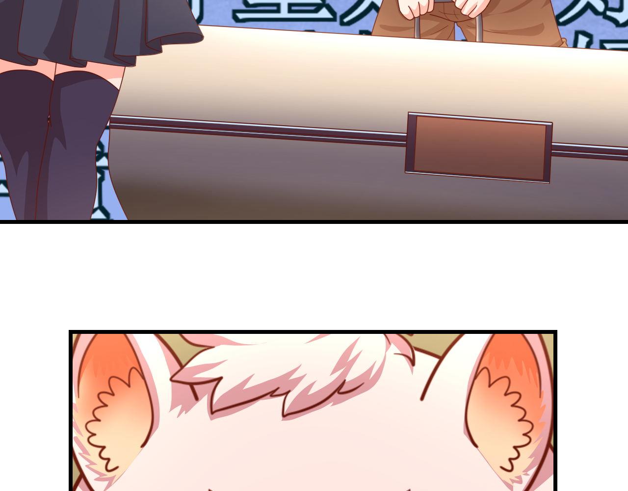 小姐，请自重(1/2)-第14话