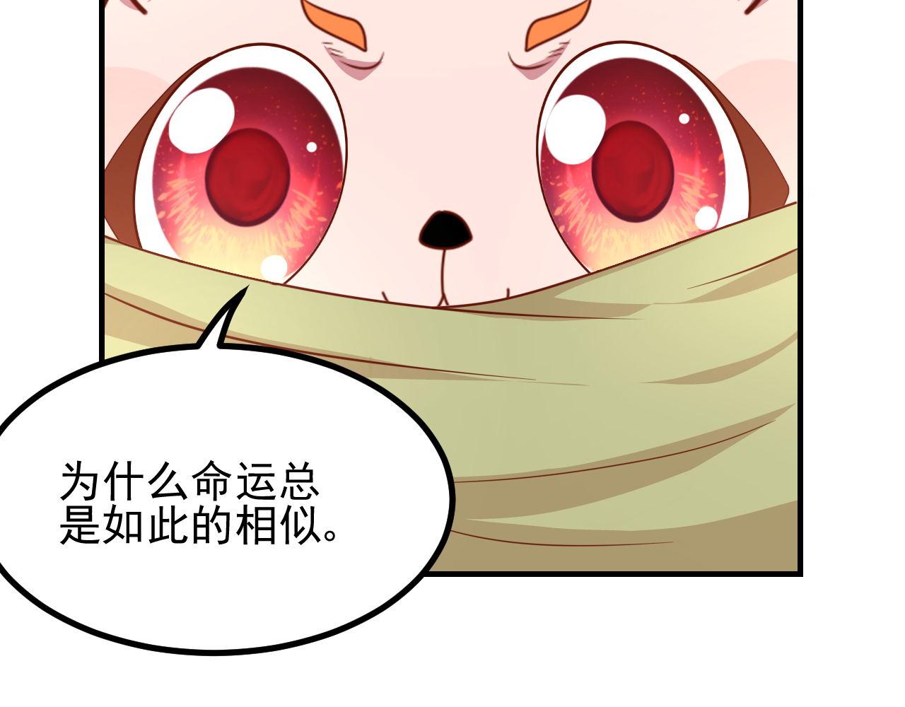 小姐，请自重(1/2)-第14话