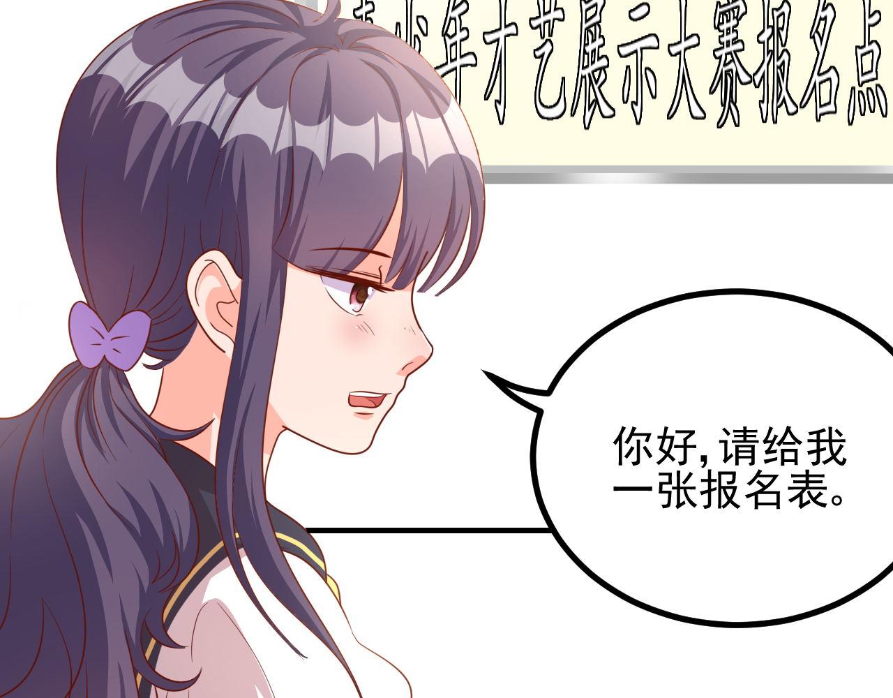 小姐，请自重(1/2)-第14话