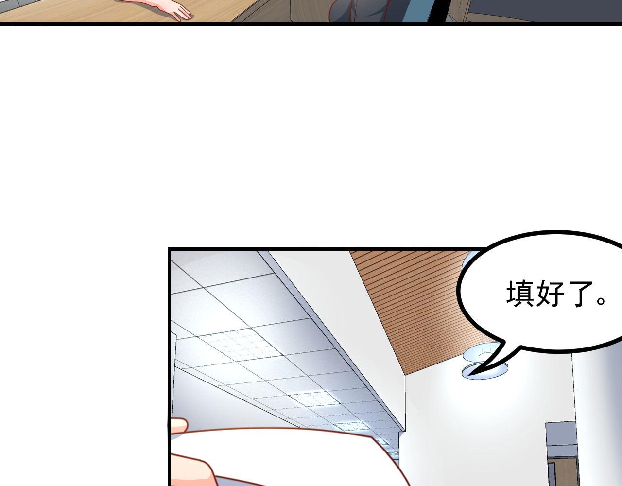 小姐，请自重(1/2)-第14话