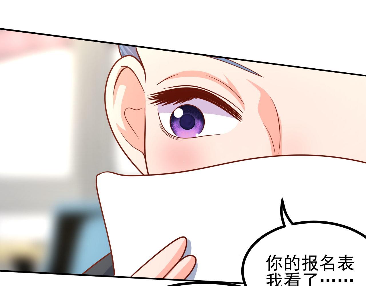 小姐，请自重(1/2)-第14话