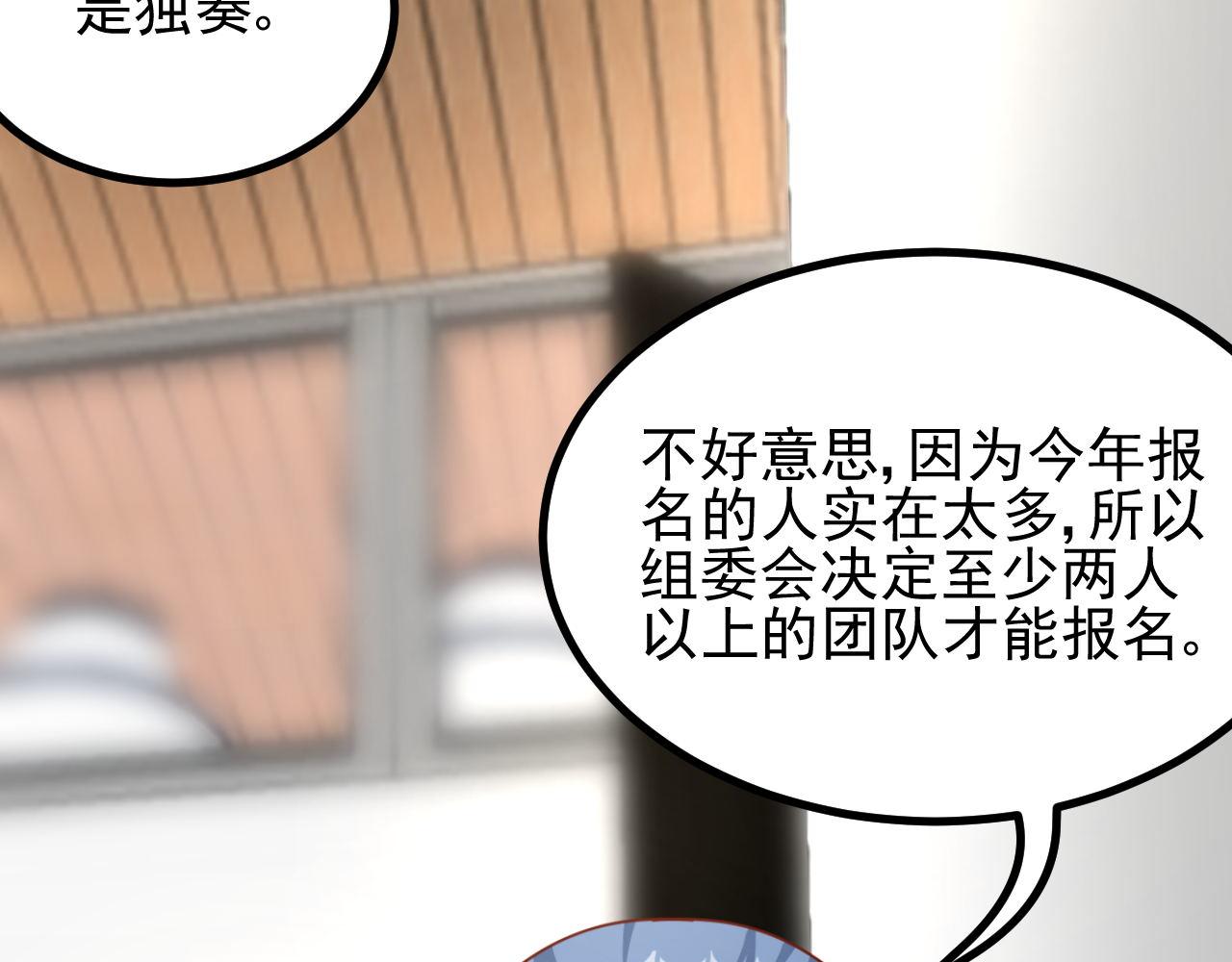 小姐，请自重(1/2)-第14话