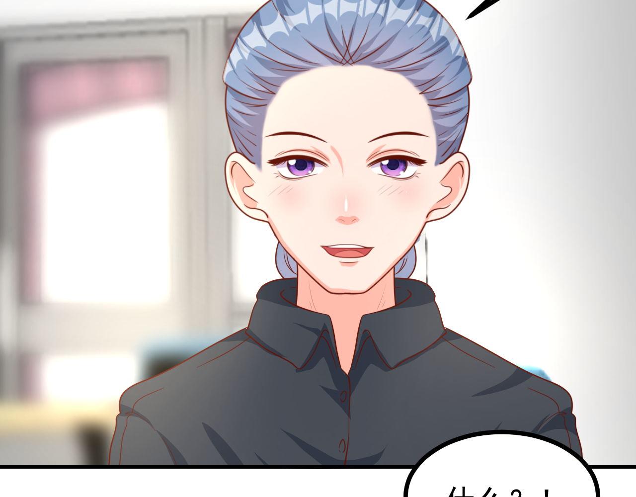 小姐，请自重(1/2)-第14话