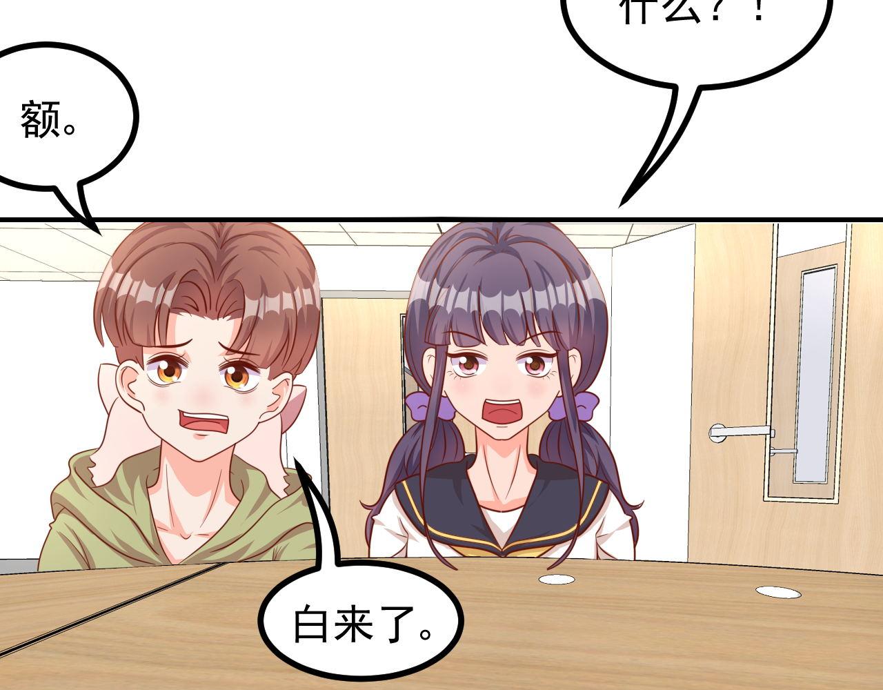 小姐，请自重(1/2)-第14话