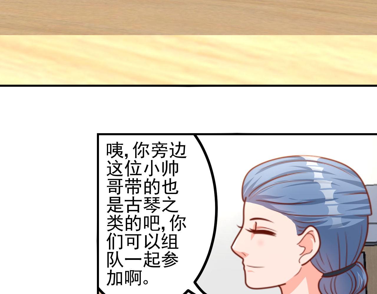 小姐，请自重(1/2)-第14话