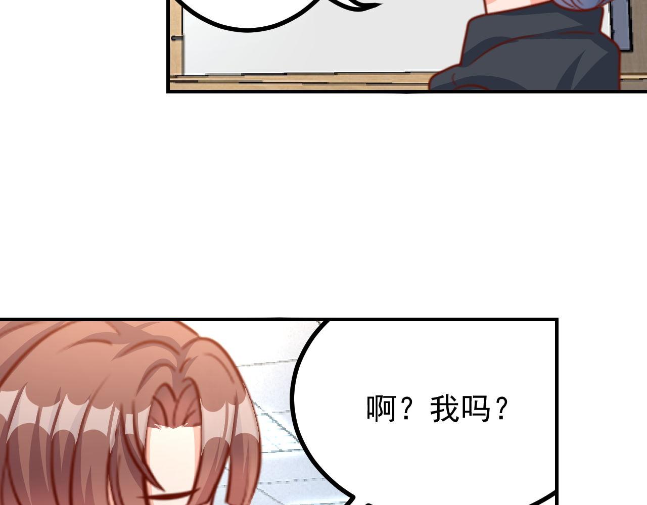 小姐，请自重(1/2)-第14话