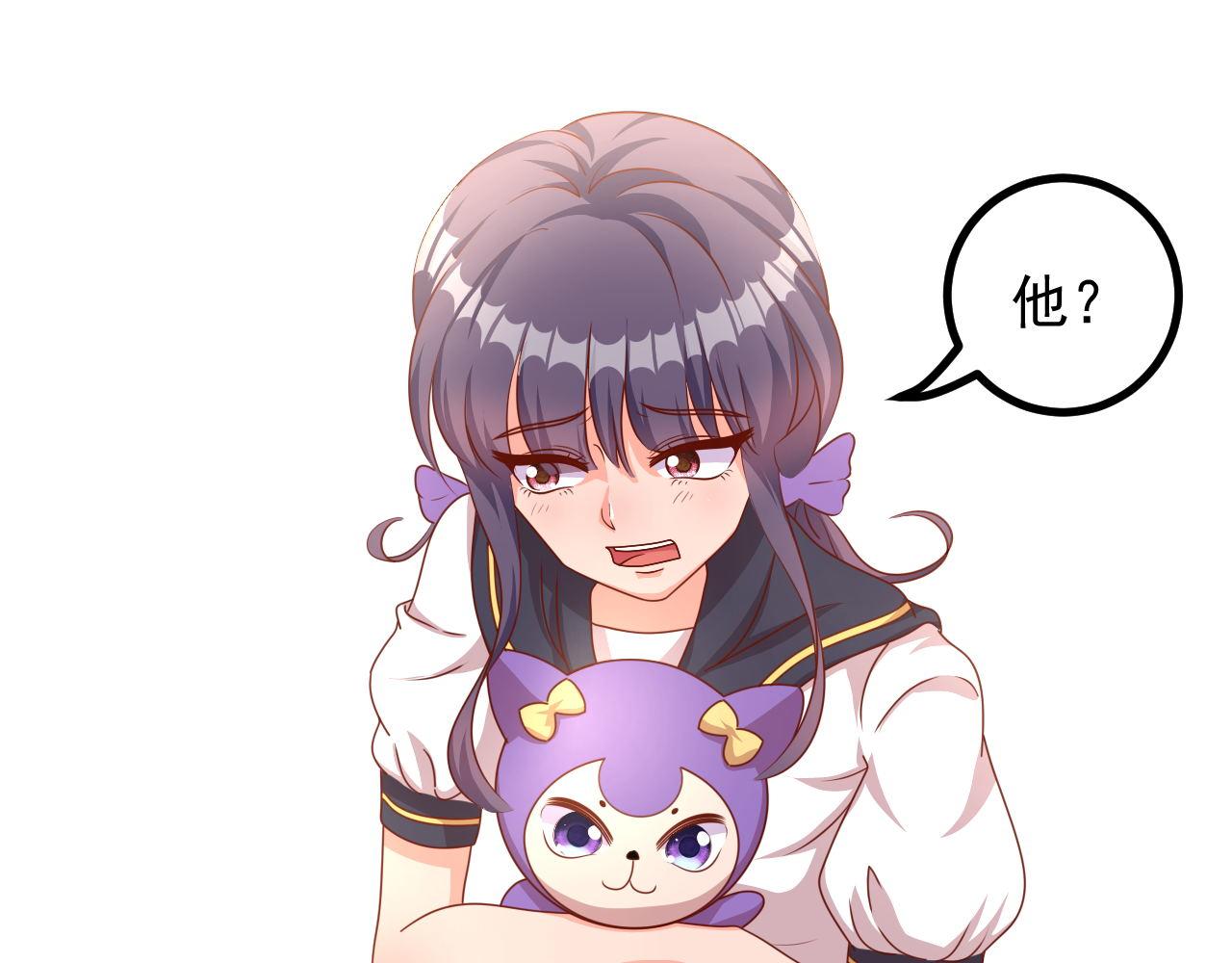 小姐，请自重(1/2)-第14话