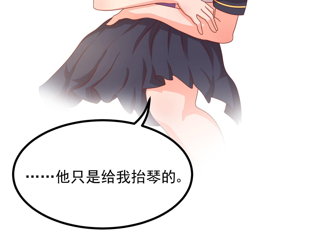 小姐，请自重(1/2)-第14话