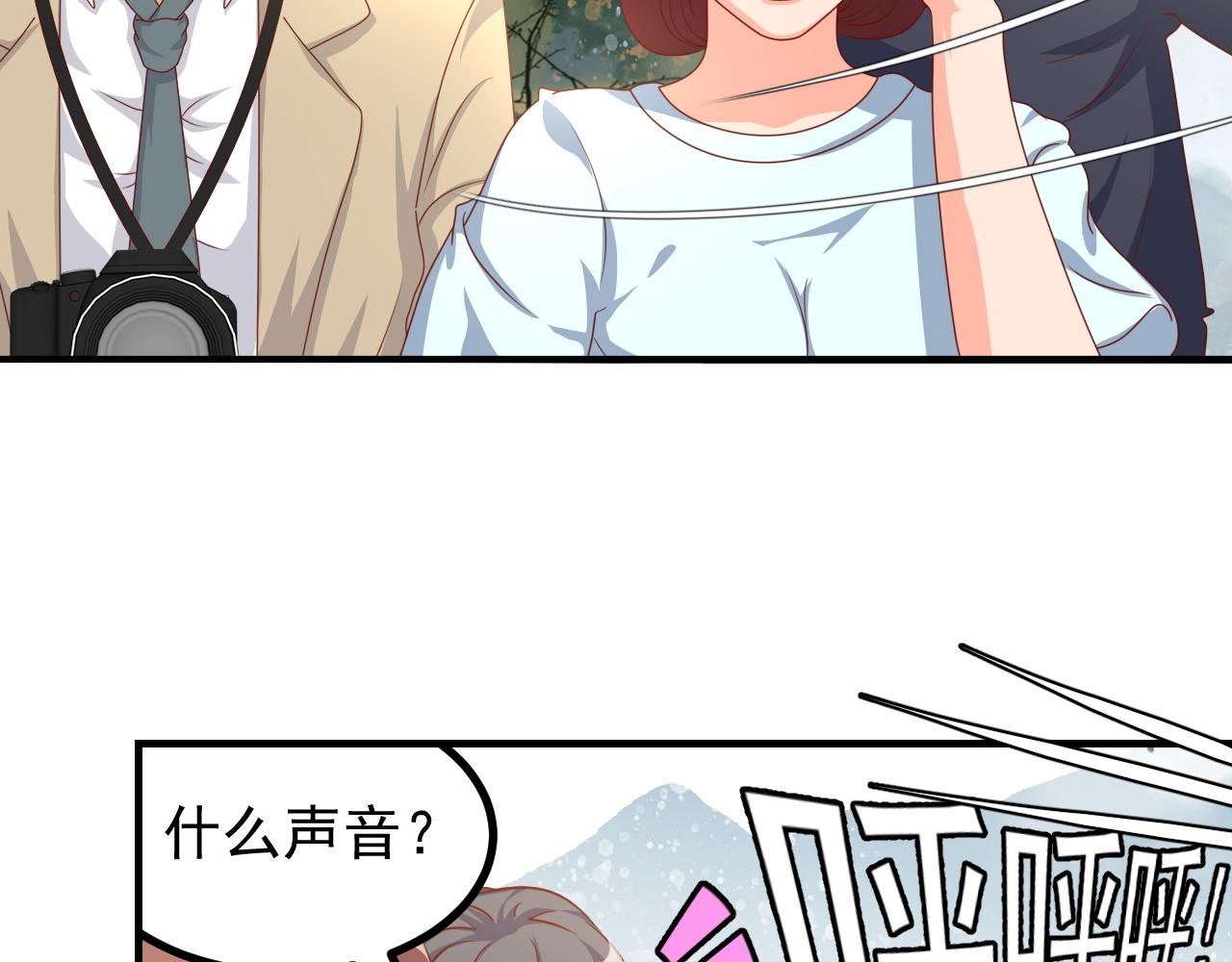 导游，你骗人(1/2)-第16话