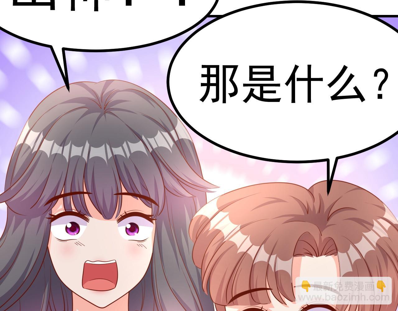 导游，你骗人(1/2)-第16话