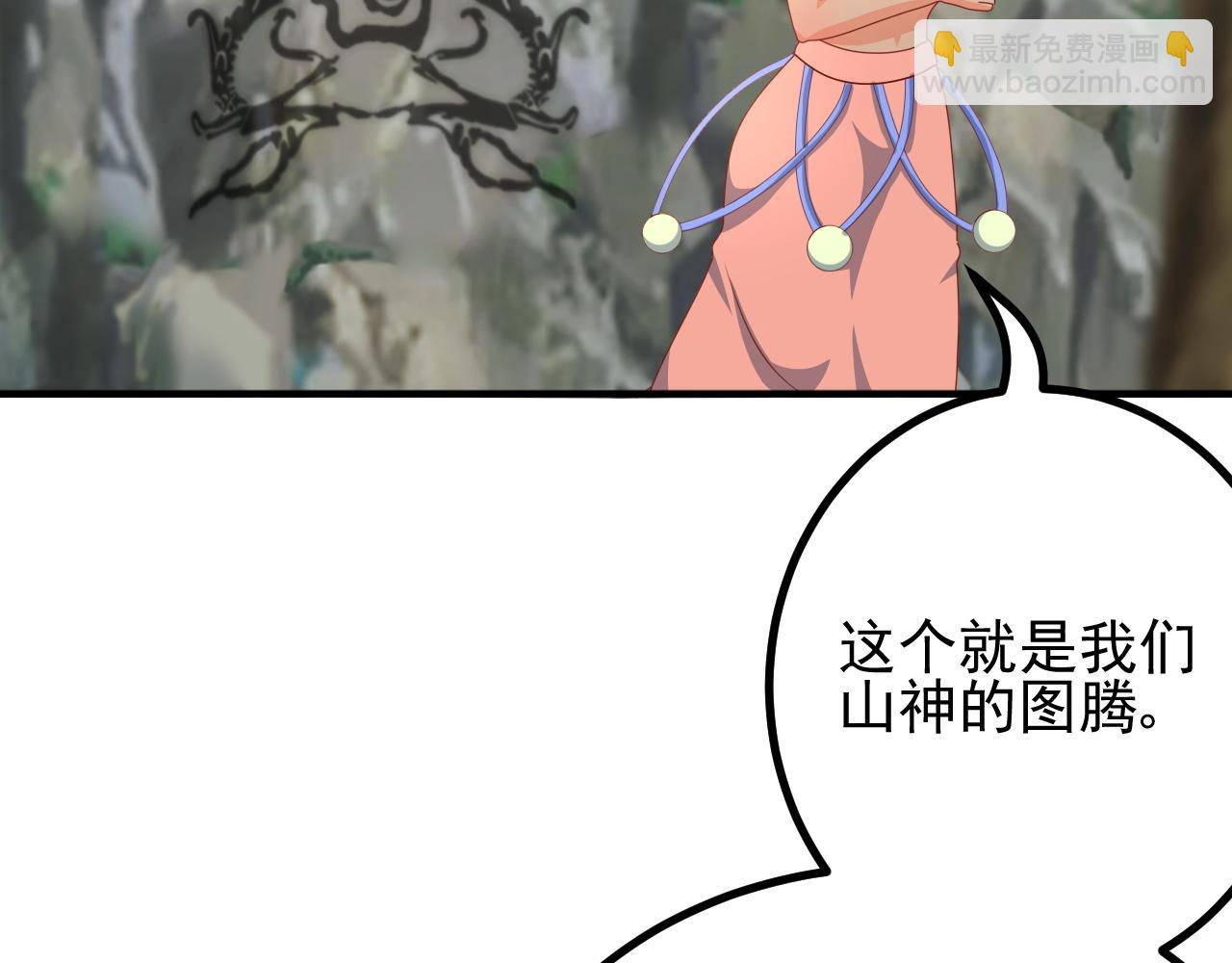 导游，你骗人(1/2)-第16话