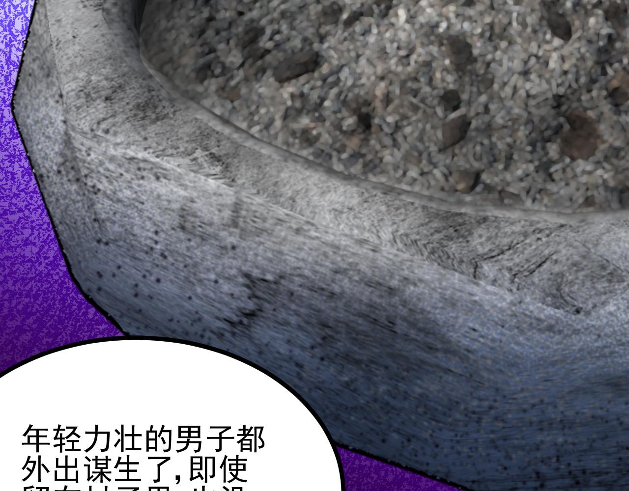 夢想精靈 - 導遊，你騙人(2/2) - 2
