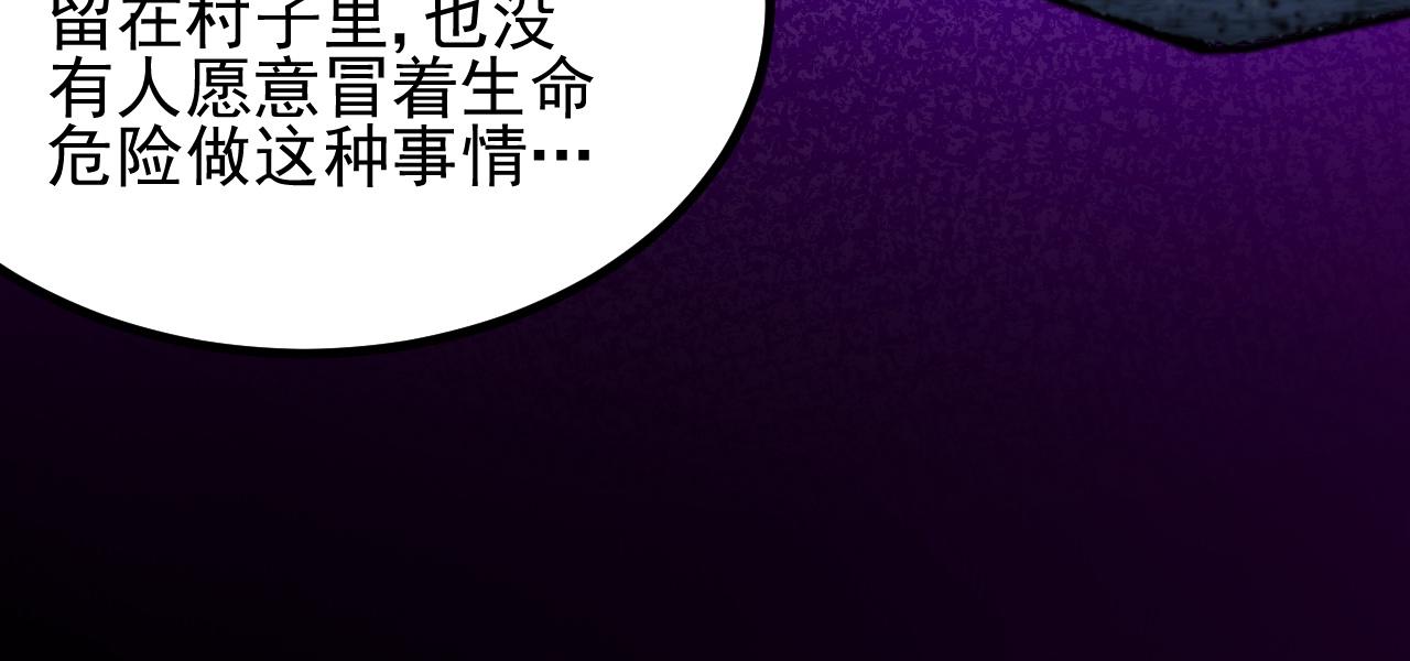 夢想精靈 - 導遊，你騙人(2/2) - 3