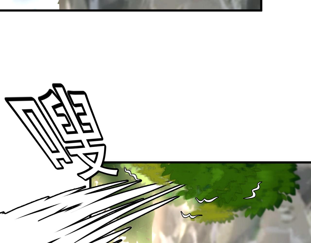 夢想精靈 - 導遊，你騙人(2/2) - 6
