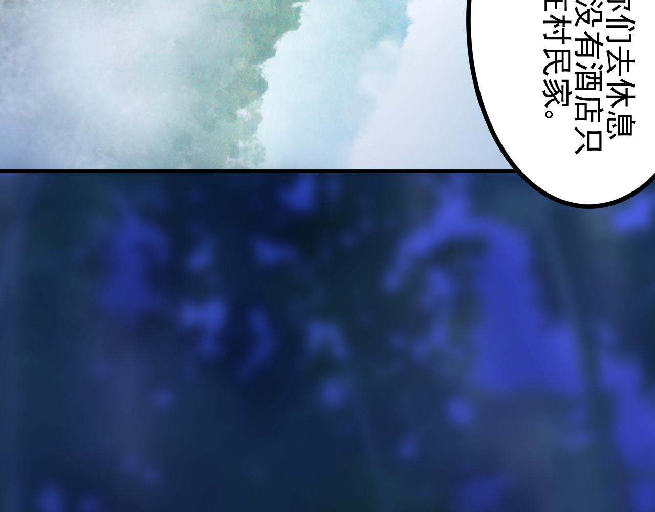 夢想精靈 - 導遊，你騙人(2/2) - 4