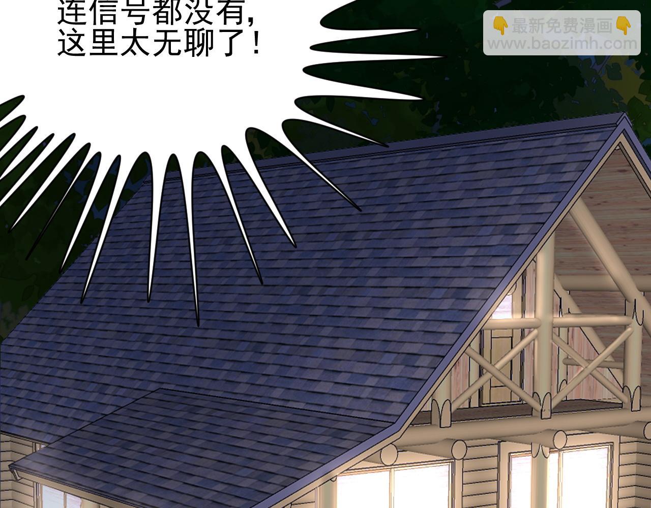夢想精靈 - 導遊，你騙人(2/2) - 6