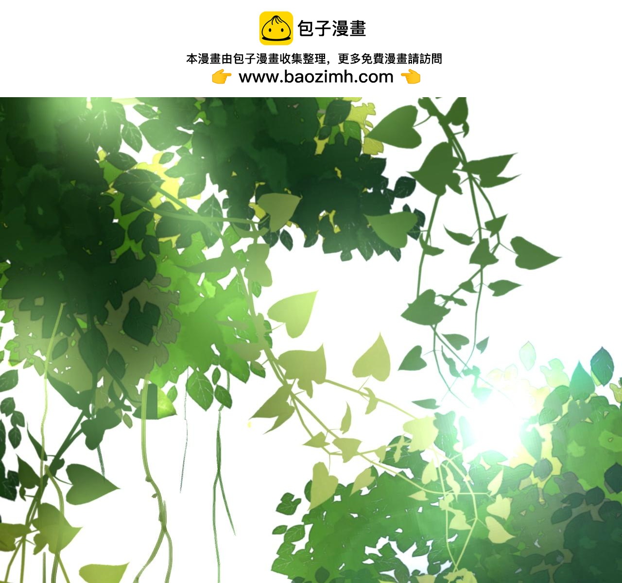 导游，你骗人(1/2)-第16话