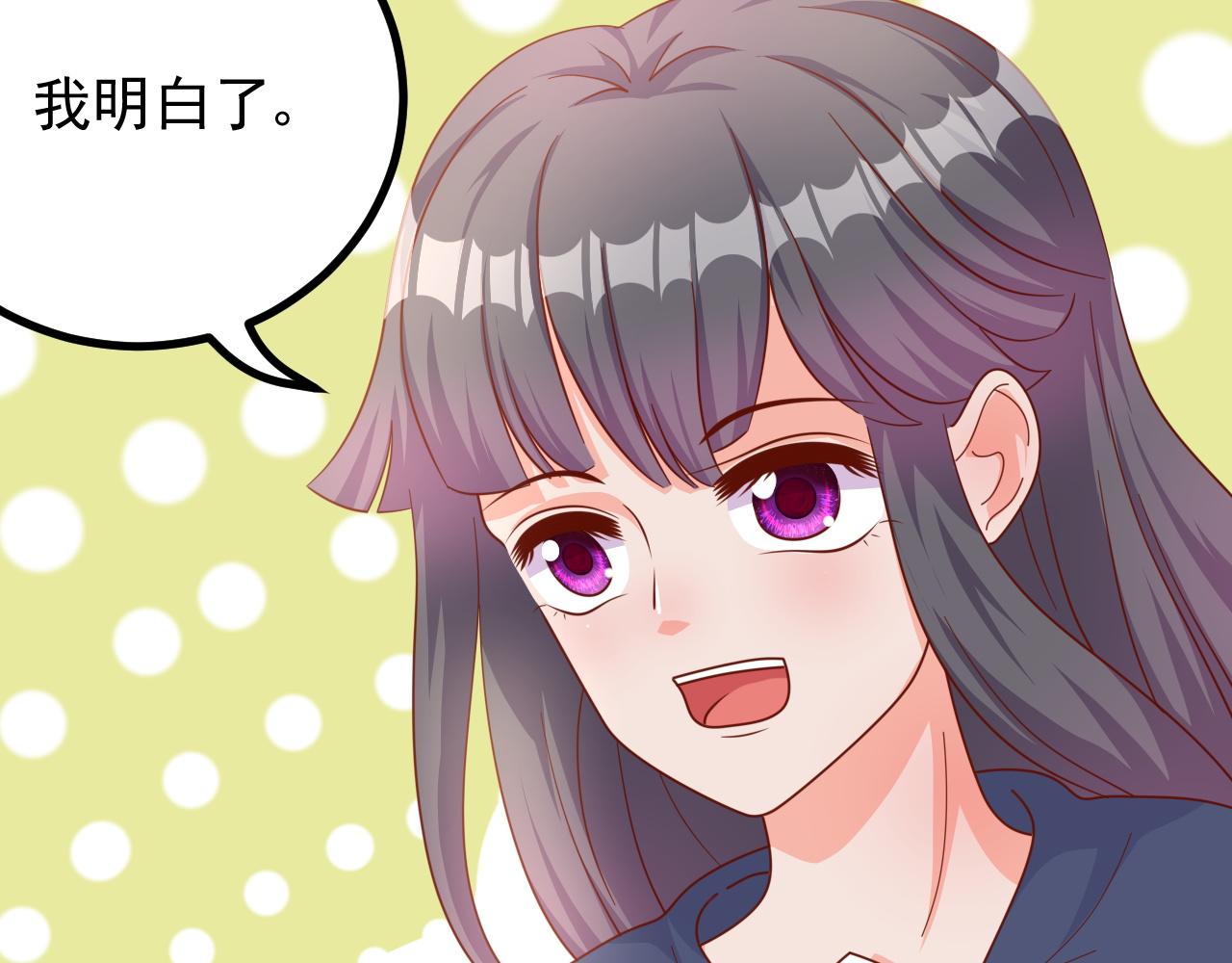 山神，你去哪？(1/3)-第18话