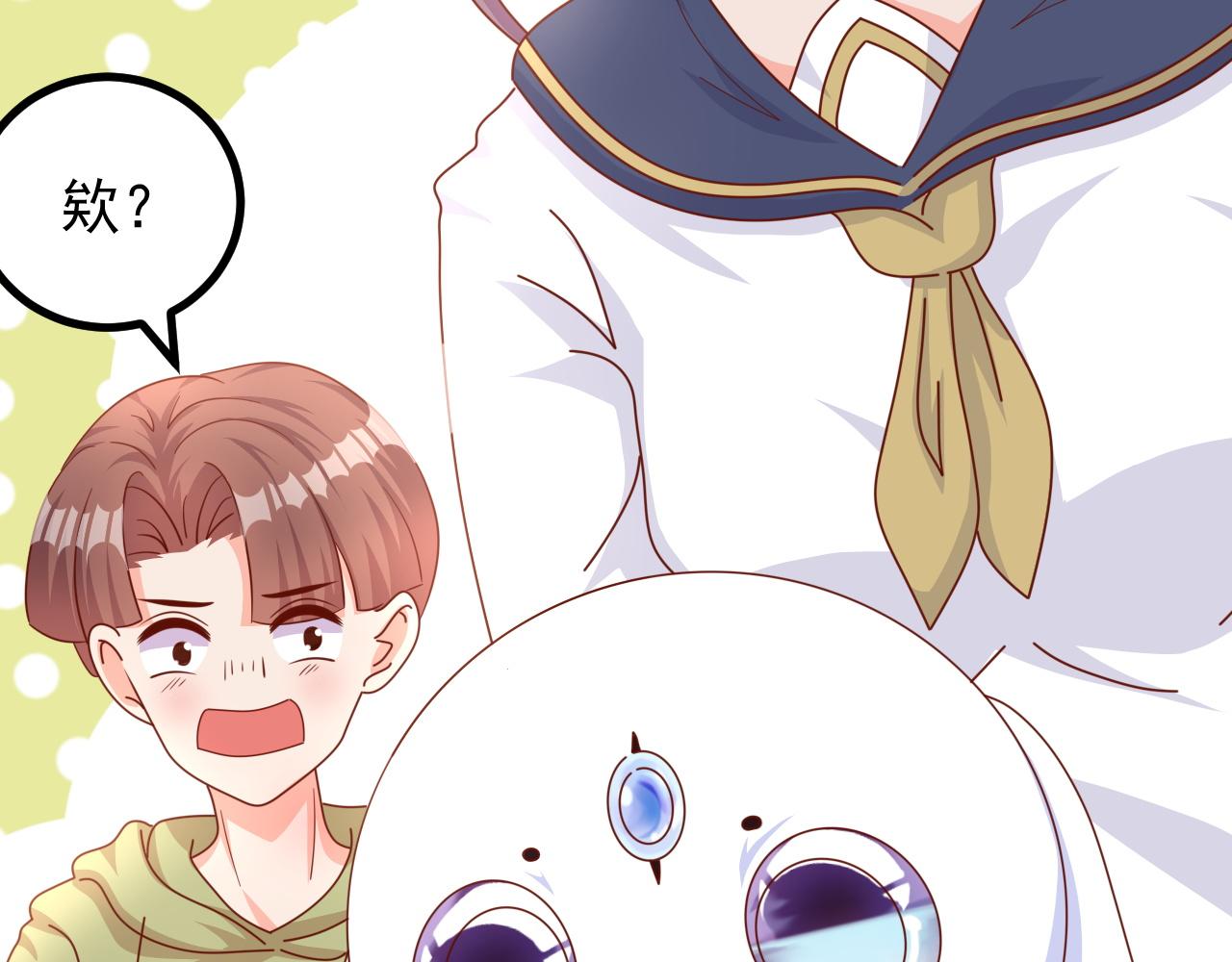 山神，你去哪？(1/3)-第18话