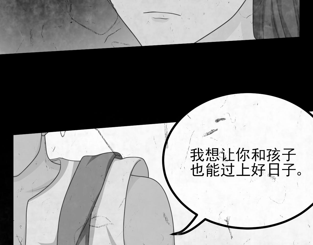 山神，你去哪？(1/3)-第18话