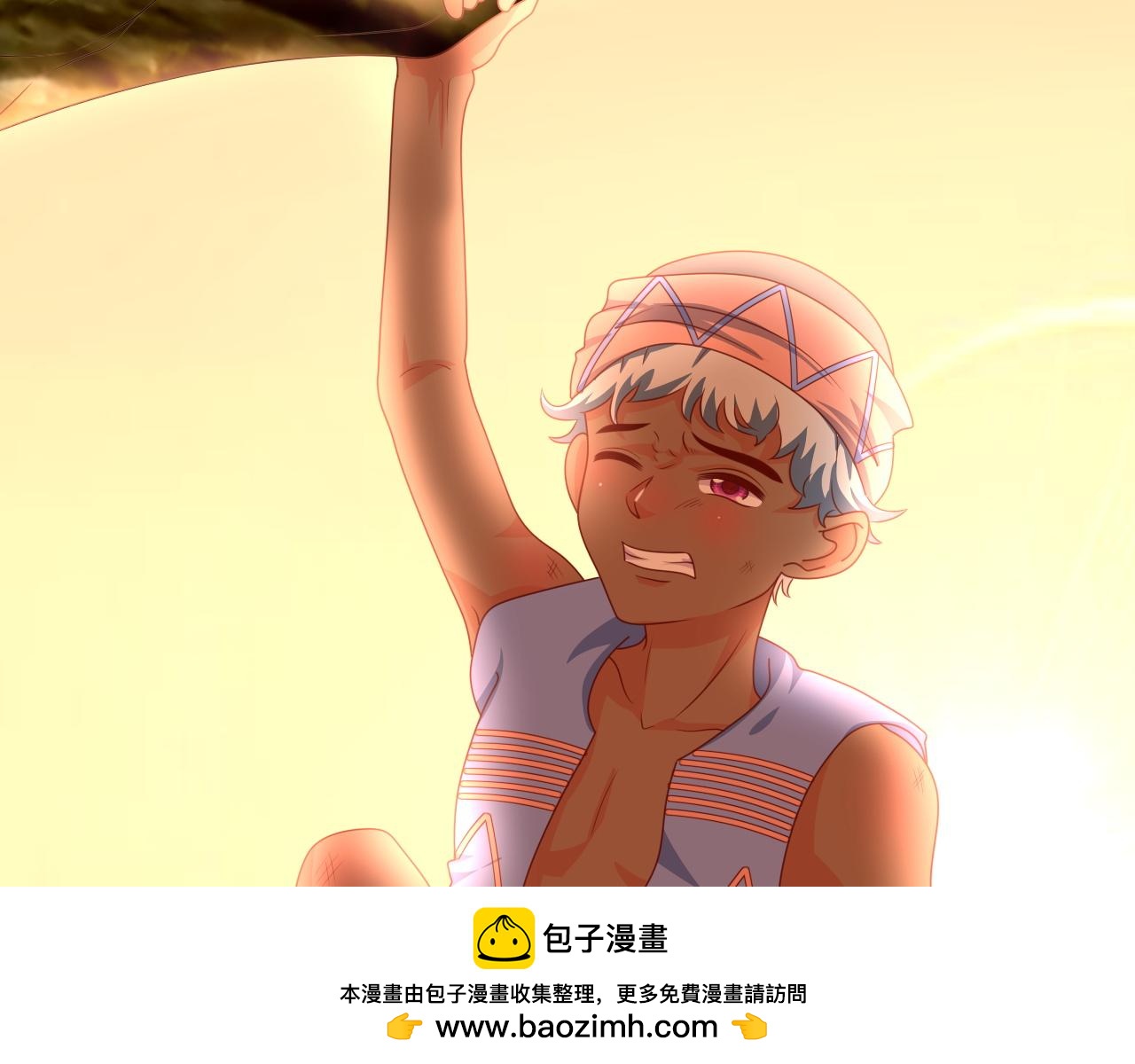 山神，你去哪？(1/3)-第18话