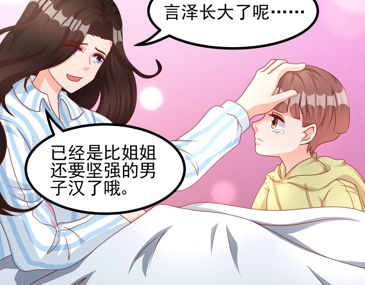 你好，精灵(1/2)-第2话