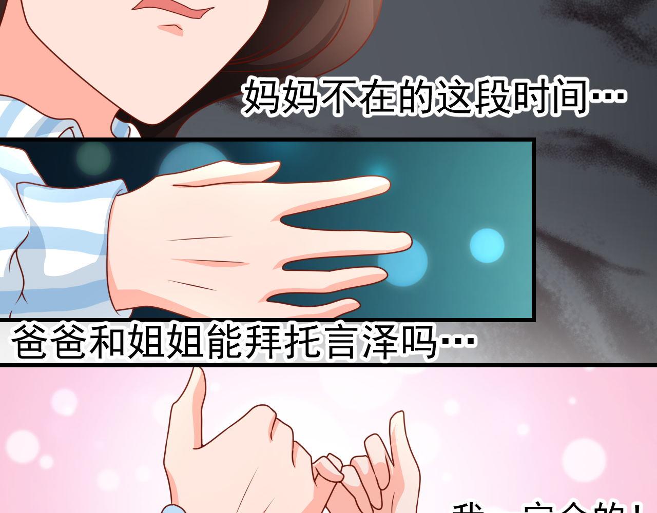 你好，精灵(1/2)-第2话