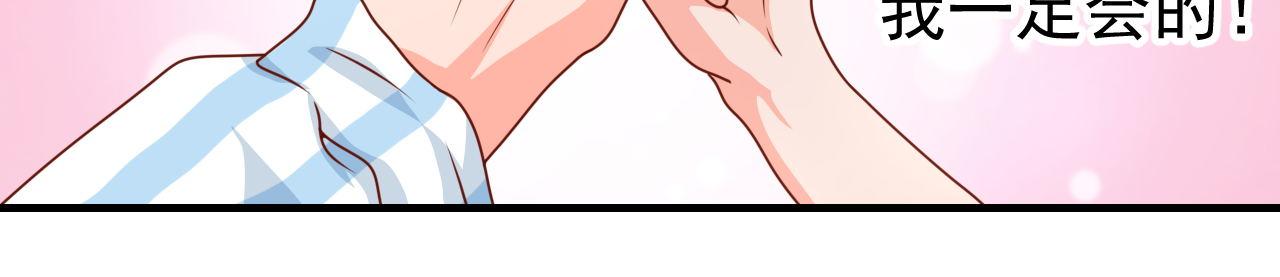 你好，精灵(1/2)-第2话