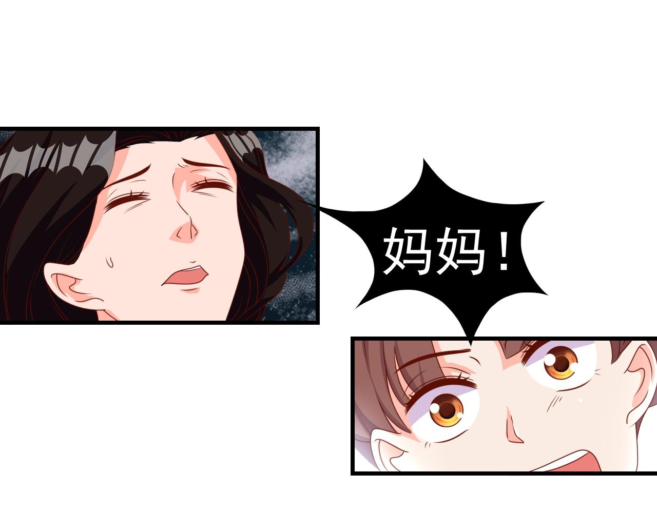 你好，精灵(1/2)-第2话