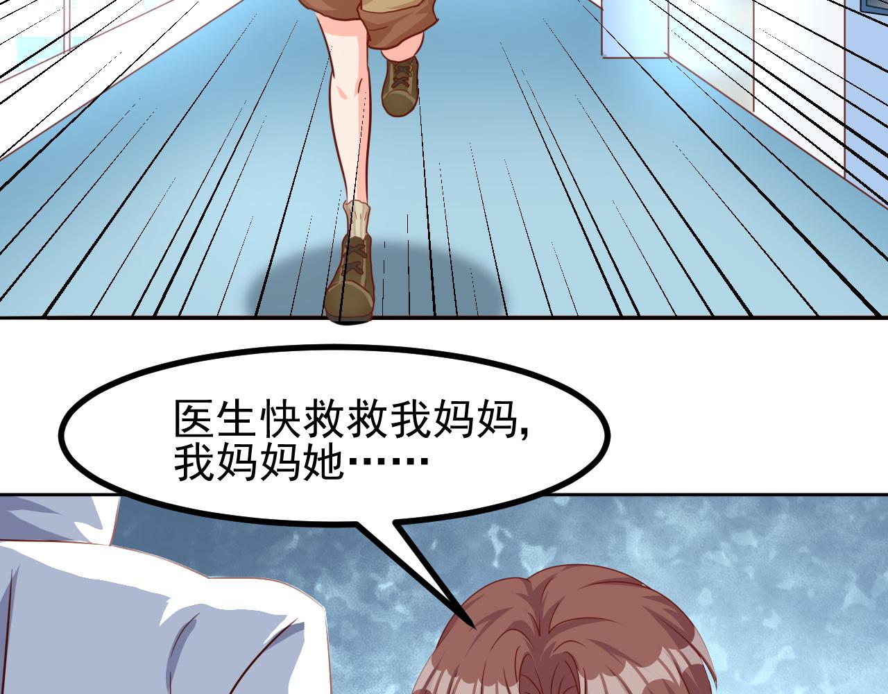 你好，精灵(1/2)-第2话