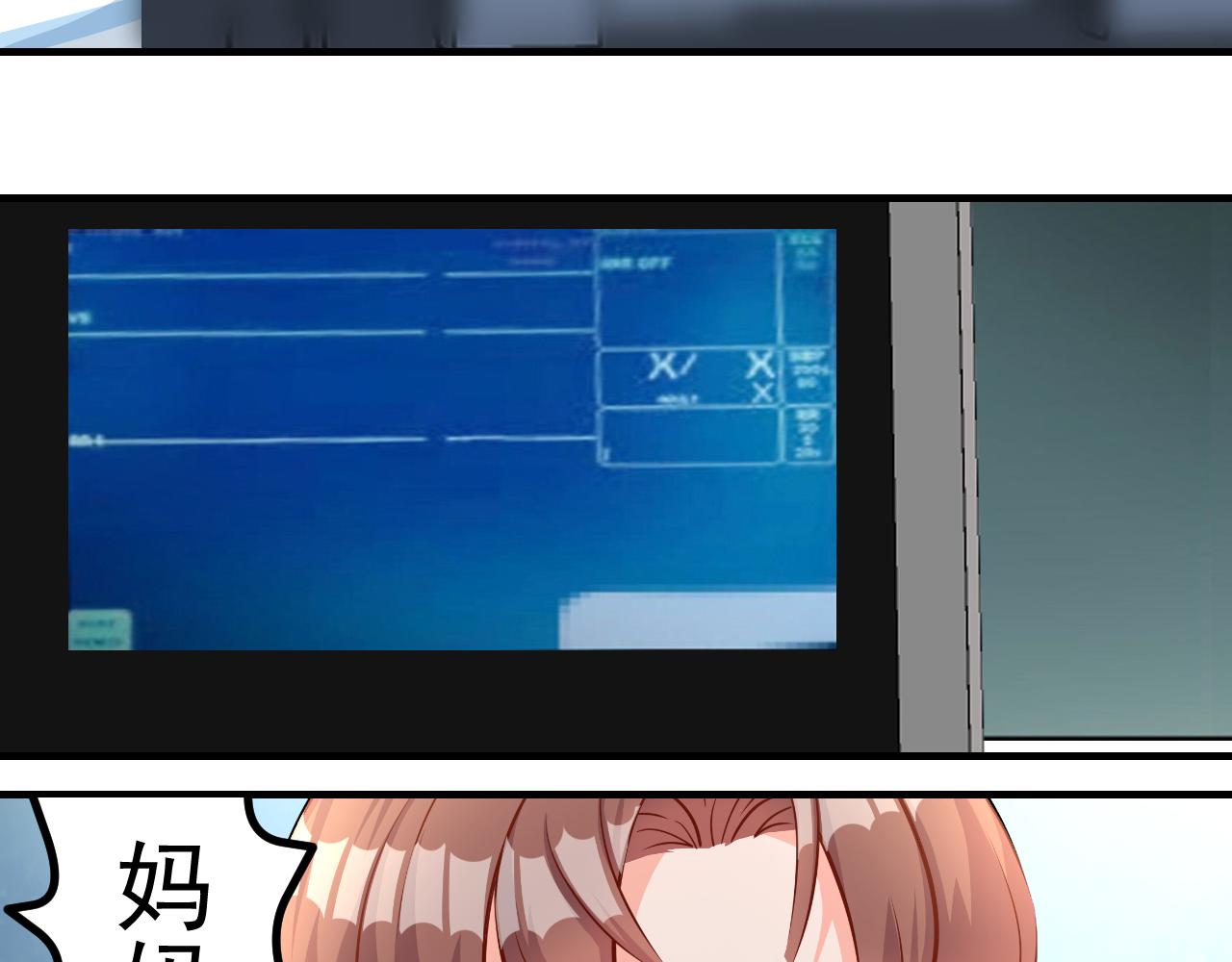 你好，精灵(1/2)-第2话