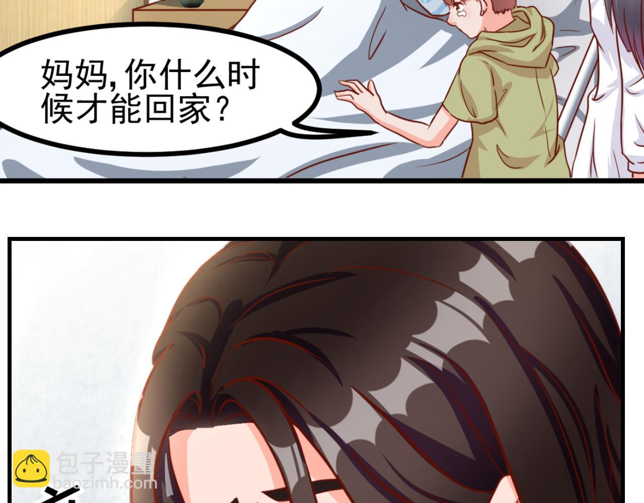 你好，精灵(1/2)-第2话