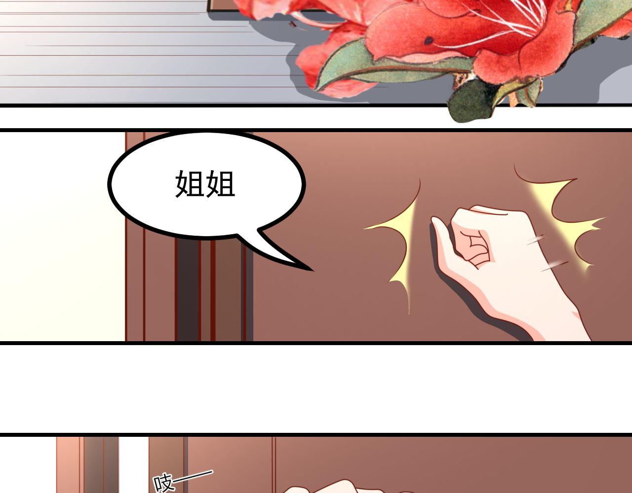 你好，精灵(1/2)-第2话