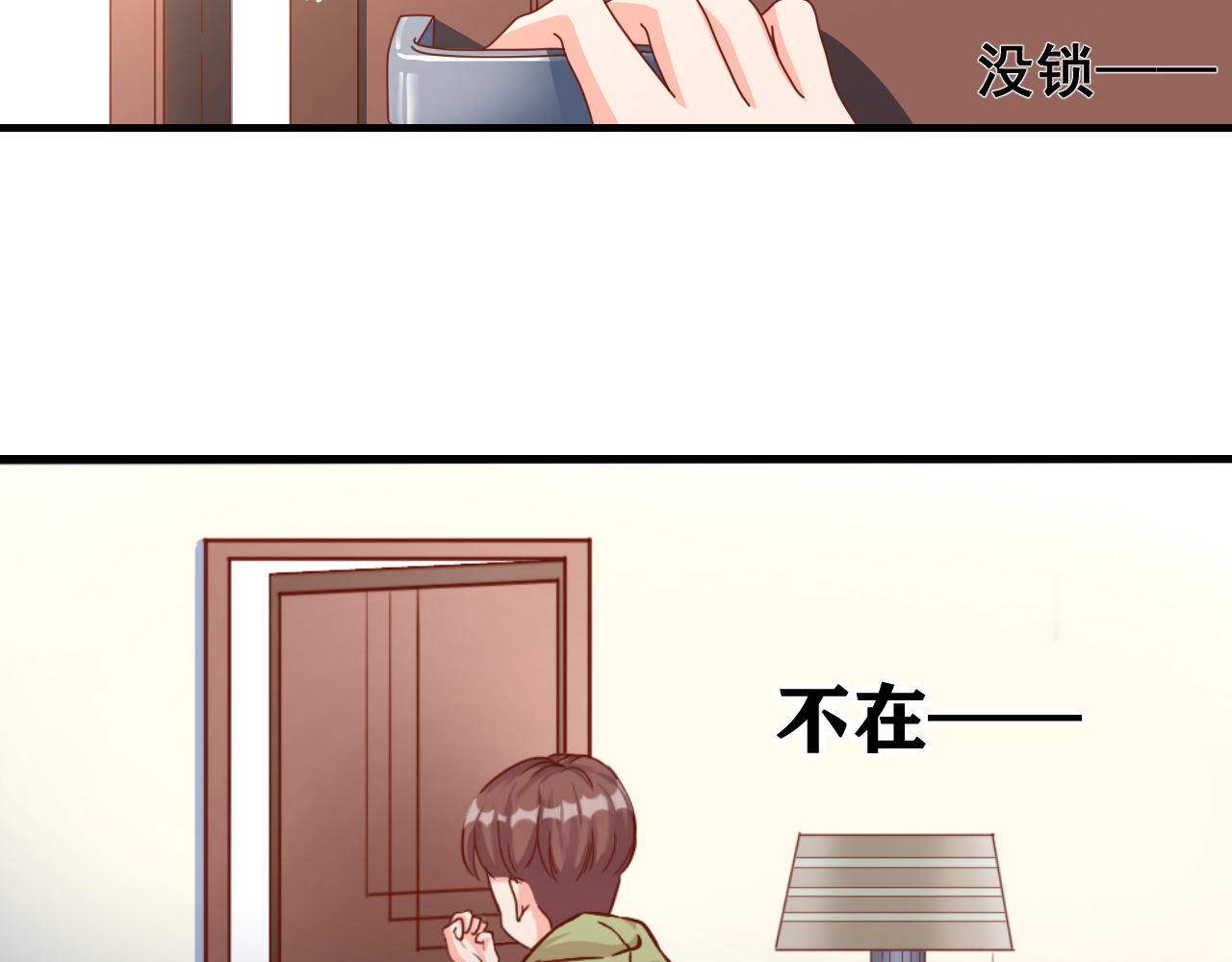 你好，精灵(1/2)-第2话