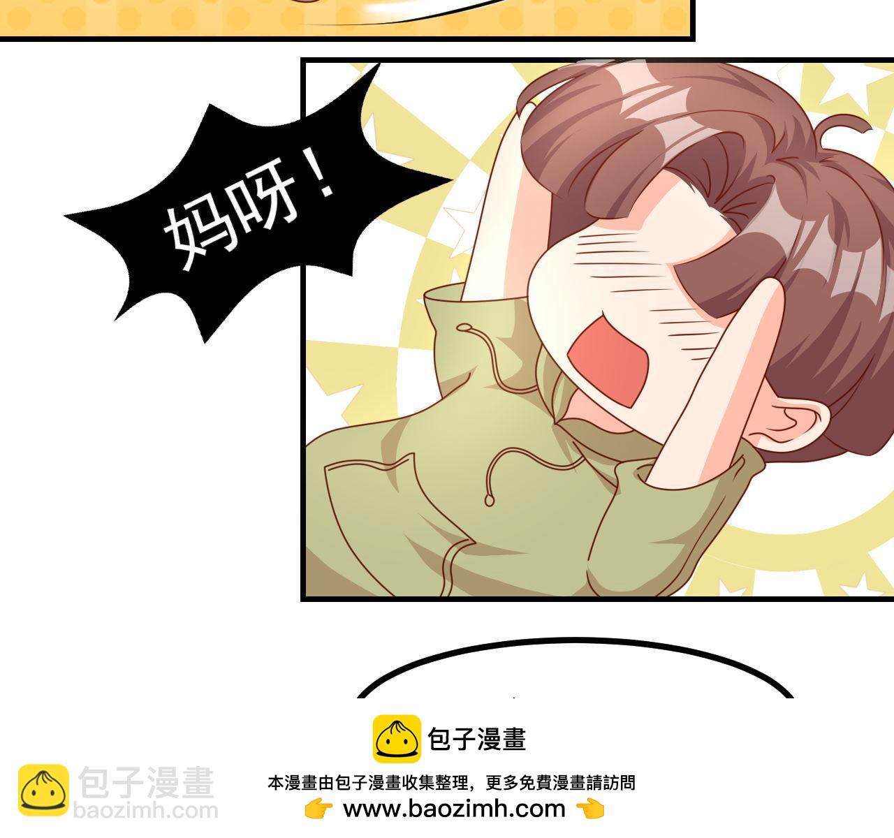 夢想精靈 - 你好，精靈(2/2) - 4