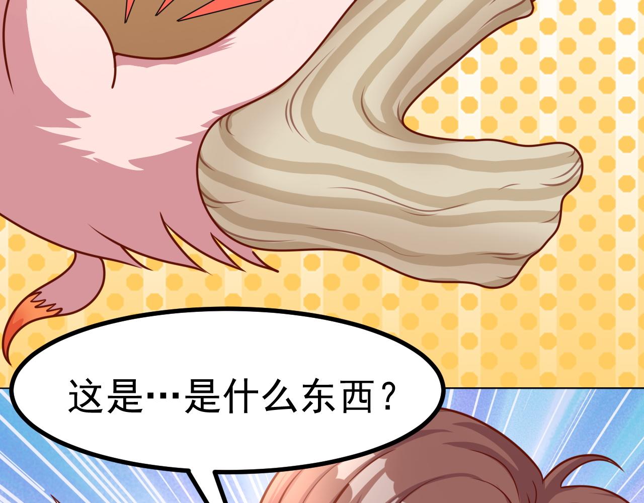 夢想精靈 - 你好，精靈(2/2) - 4