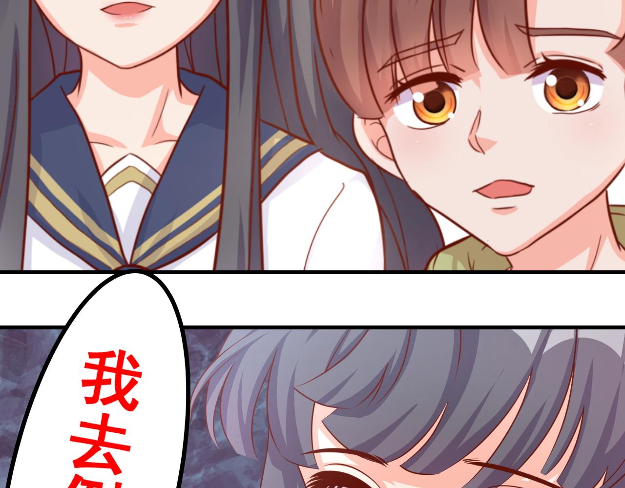 你好，精灵(1/2)-第2话