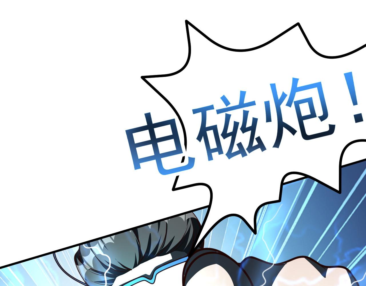 木木，站起来(1/2)-第20话