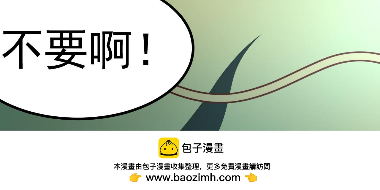 夢想精靈 - 木木，站起來(2/2) - 6