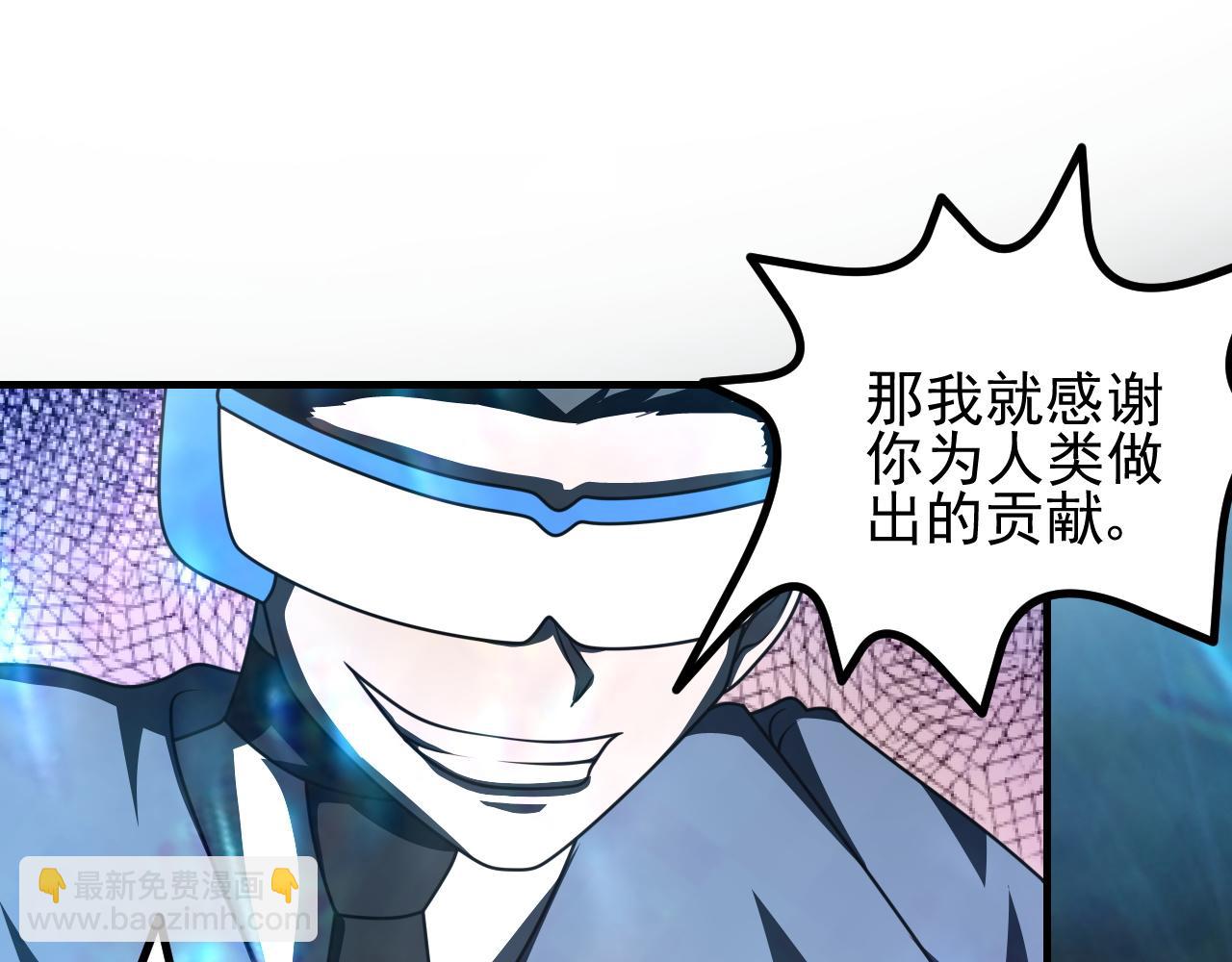 木木，站起来(1/2)-第20话