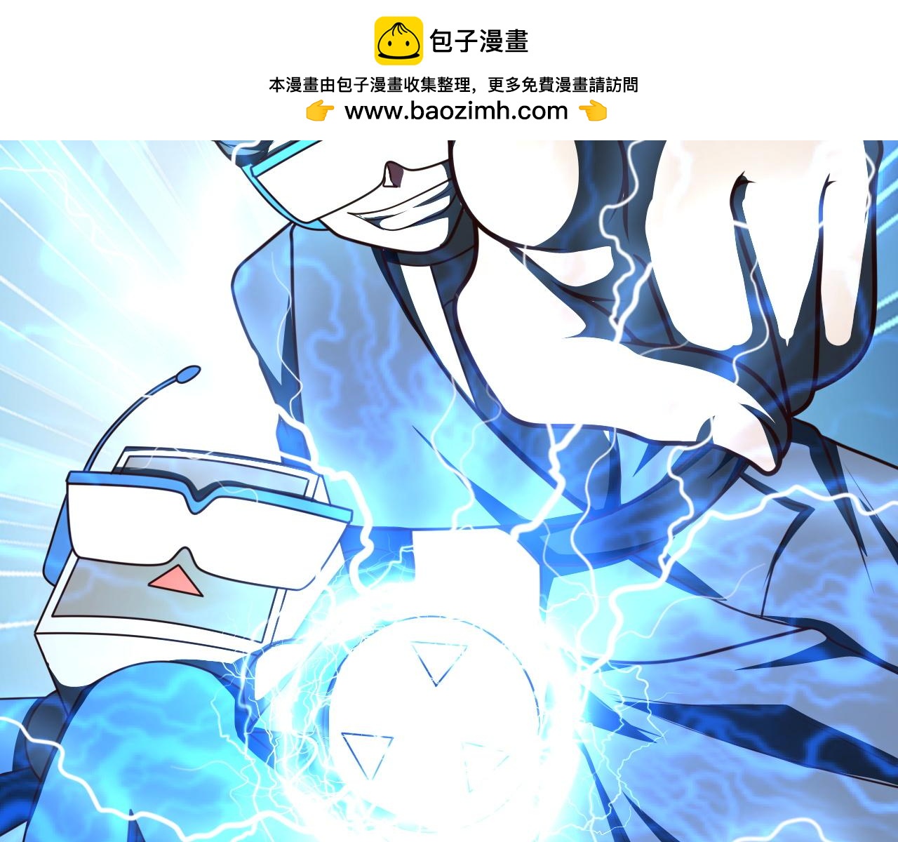 木木，站起来(1/2)-第20话