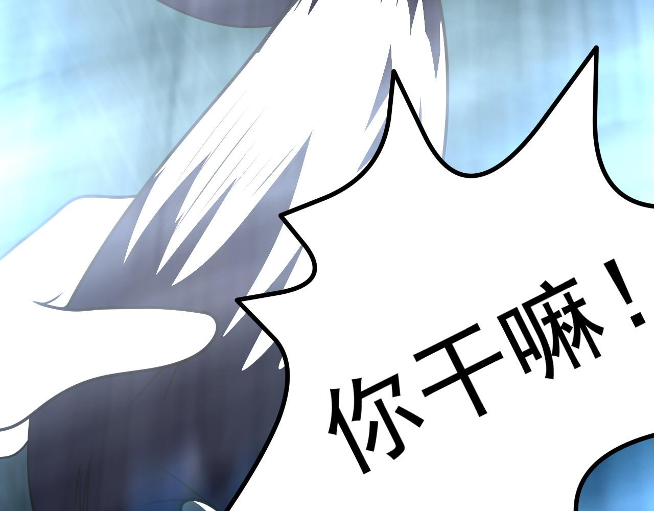 木木，站起来(1/2)-第20话