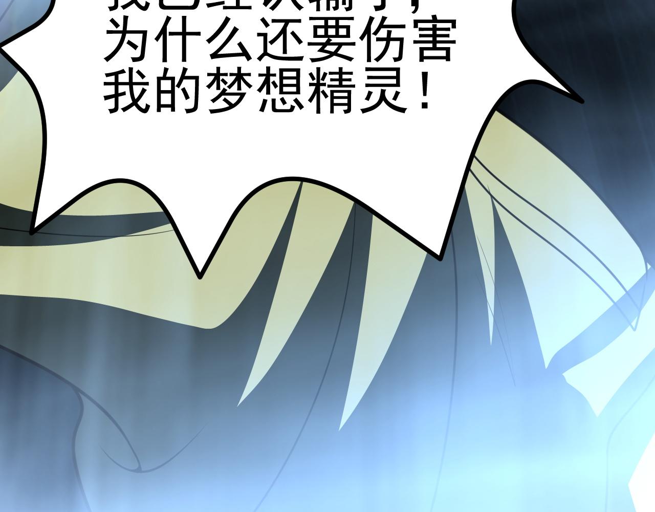 木木，站起来(1/2)-第20话