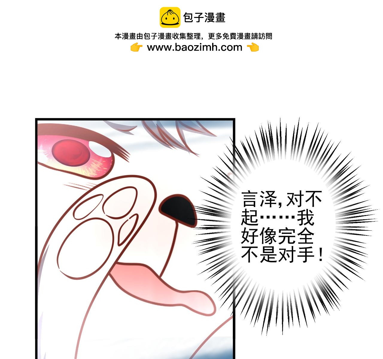 木木，站起来(1/2)-第20话