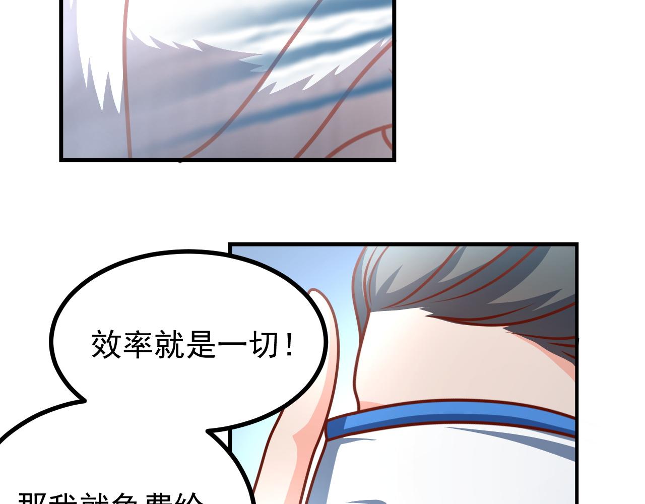 木木，站起来(1/2)-第20话