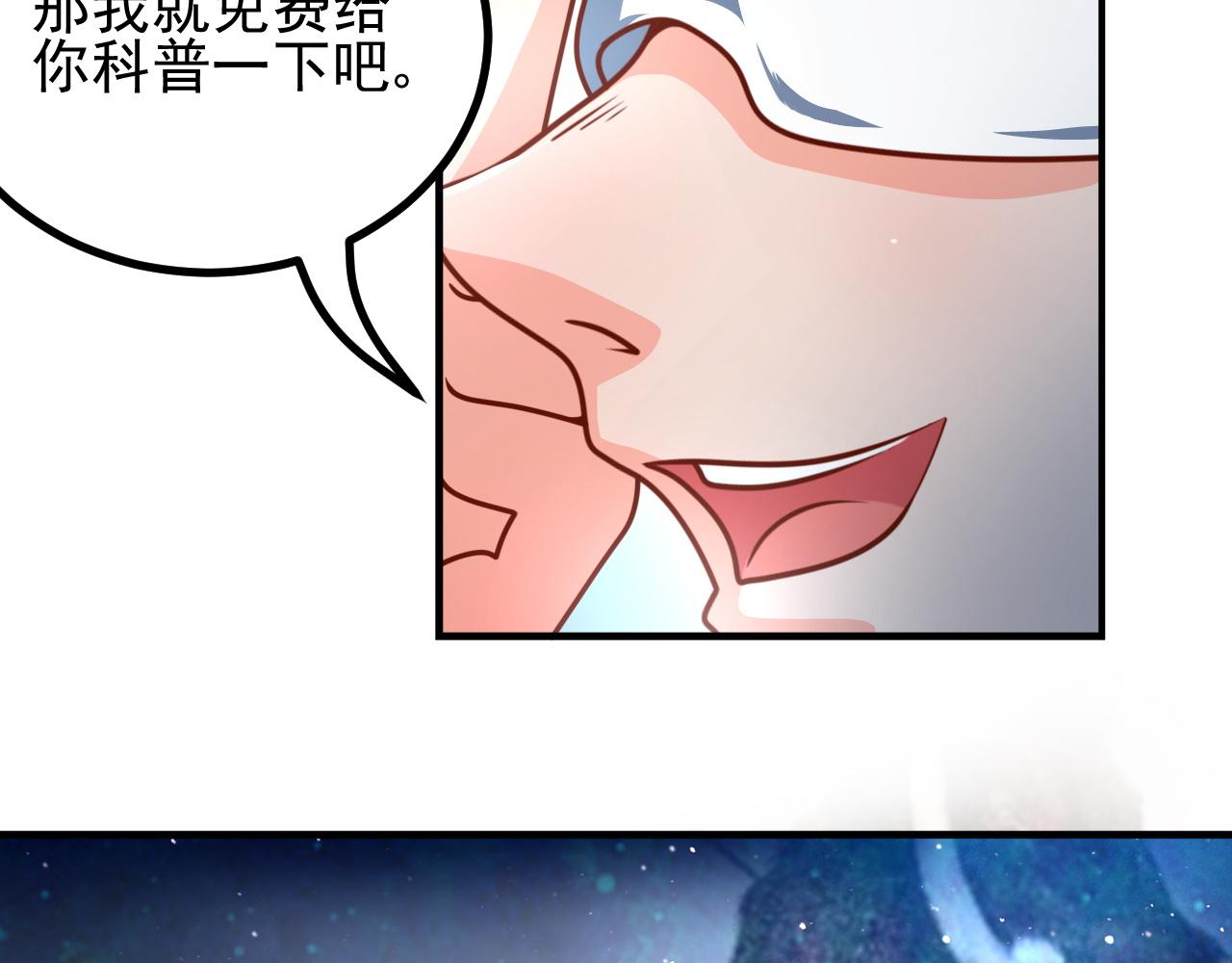 木木，站起来(1/2)-第20话