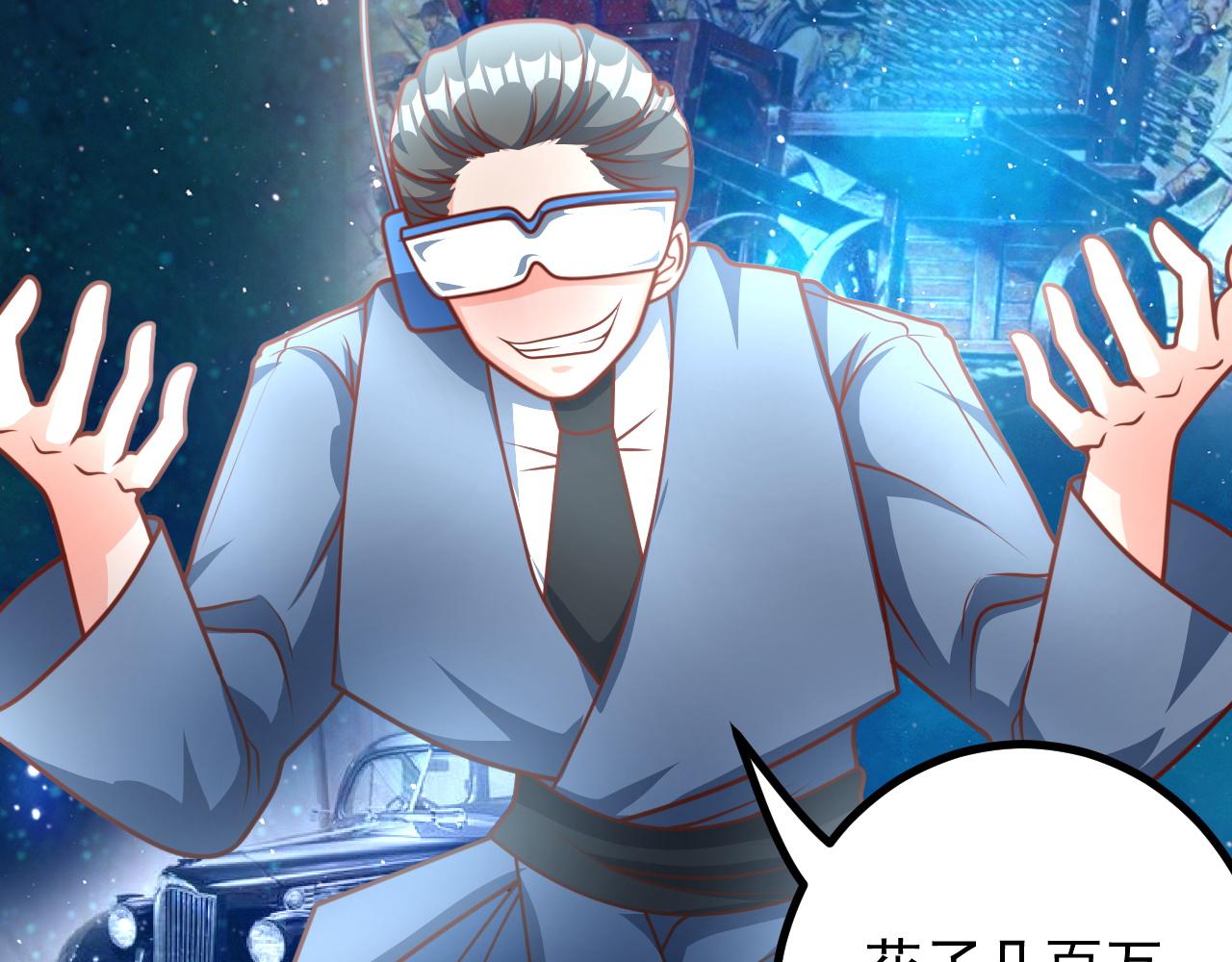 木木，站起来(1/2)-第20话