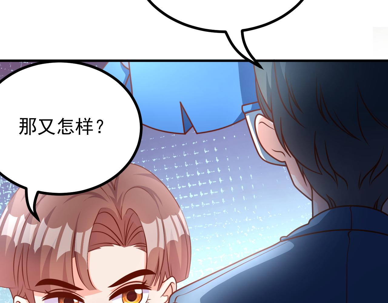 木木，站起来(1/2)-第20话