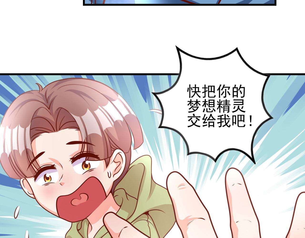 木木，站起来(1/2)-第20话